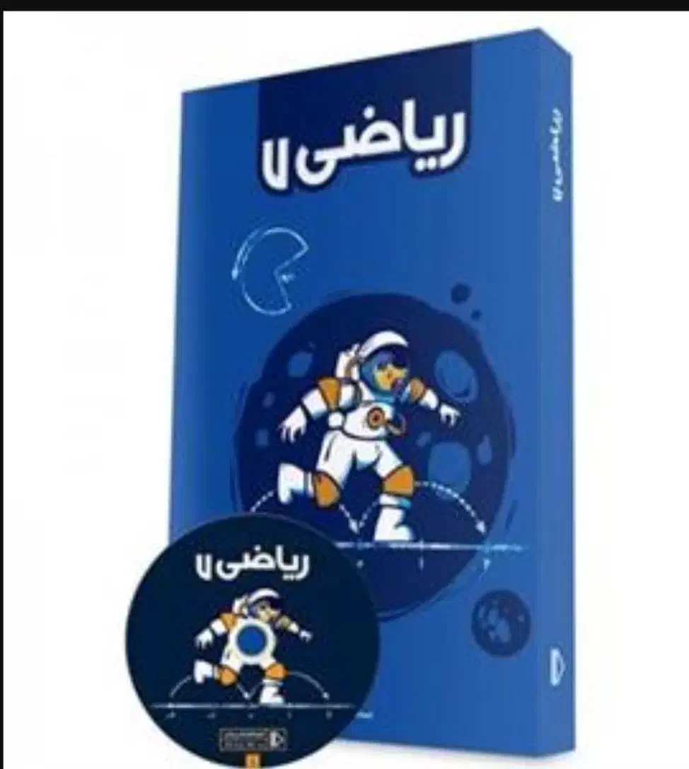 کتاب ریاضی پرش همراه سی دی 10عددوکتاب آزمون|کتاب و مجله آموزشی|اهواز, آریاشهر|دیوار