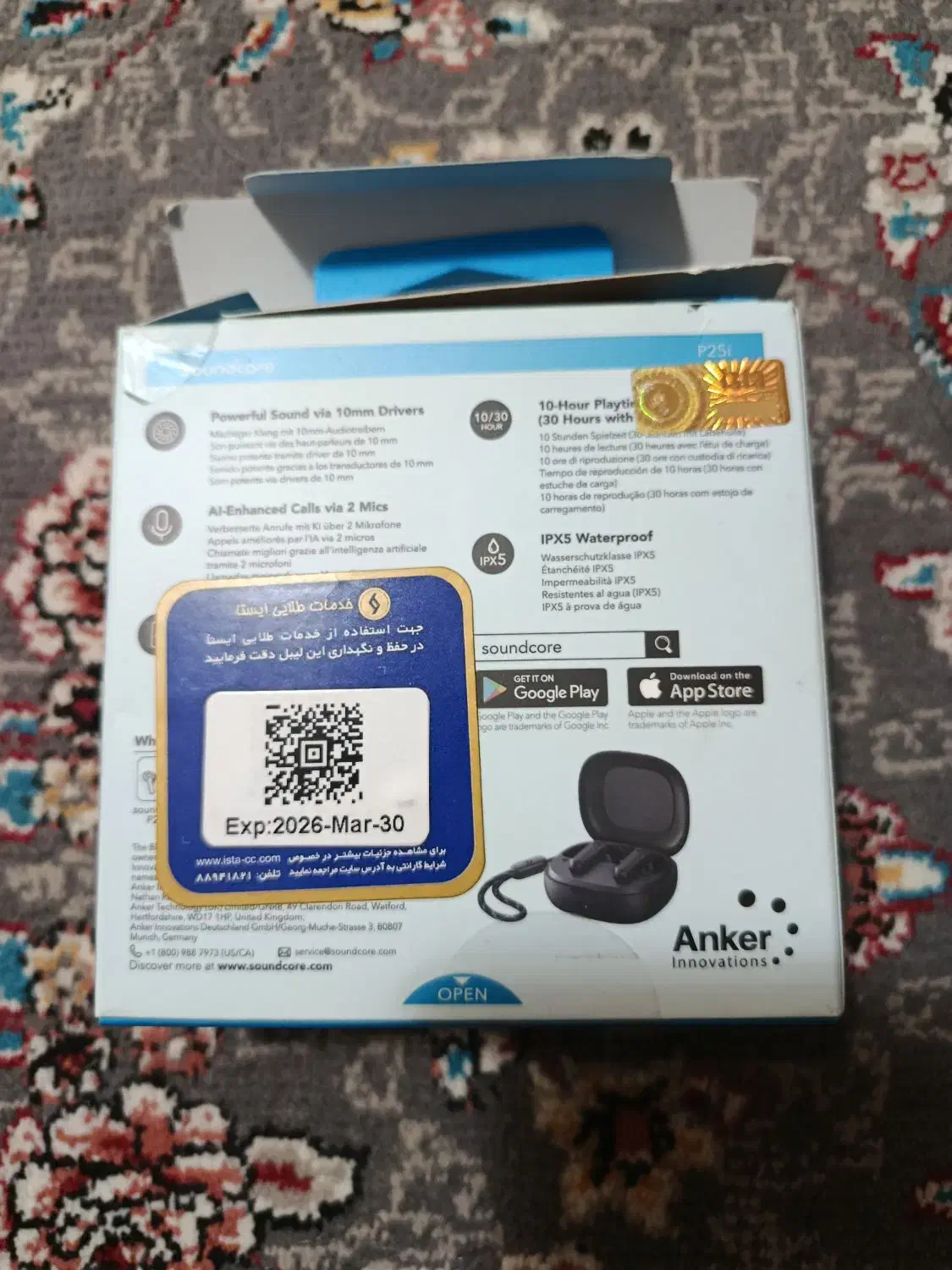 ایرپادp25i|لوازم جانبی موبایل و تبلت|شیراز, اصلاحنژاد|دیوار