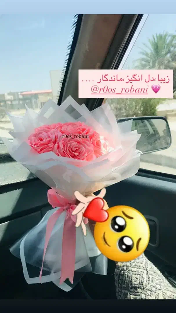 دسته گل جاودان|گل مصنوعی|سراوان, |دیوار
