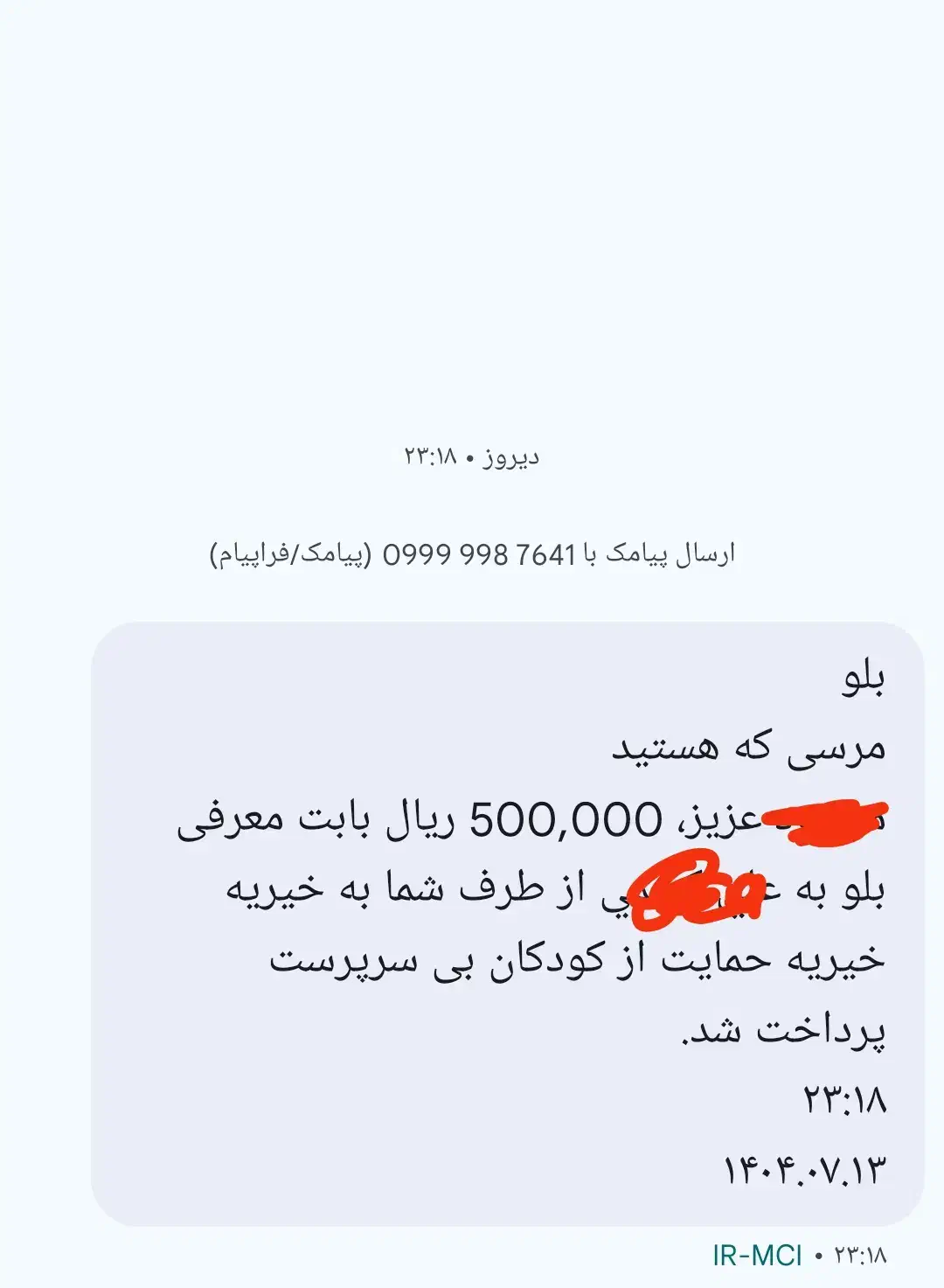 بلو بانک|کارت هدیه و تخفیف|سنقر, |دیوار