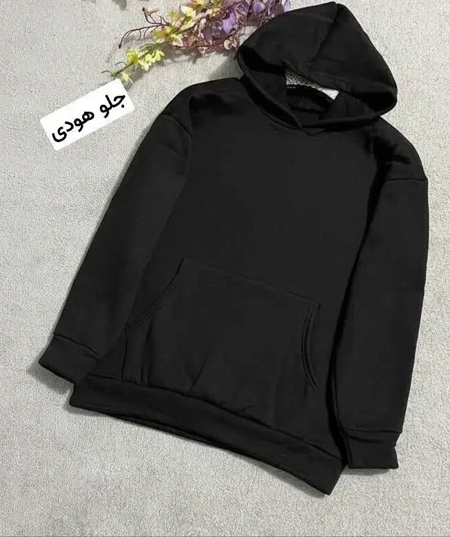 هودی|لباس|قم, زنبیل آباد|دیوار