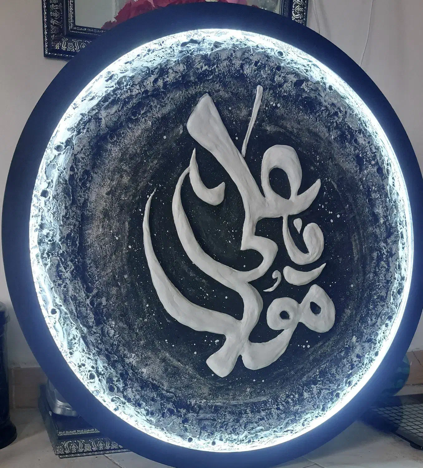 تابلو ماه|تابلو، نقاشی، عکس|رشت, منظریه|دیوار