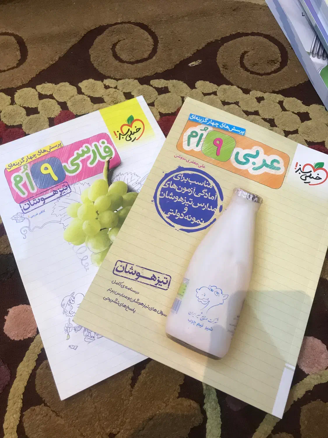 کتاب تیزهوشان نهم خیلی سبز  سوالات قلمچی رایگان|کتاب و مجله آموزشی|قم, شاه سید علی|دیوار