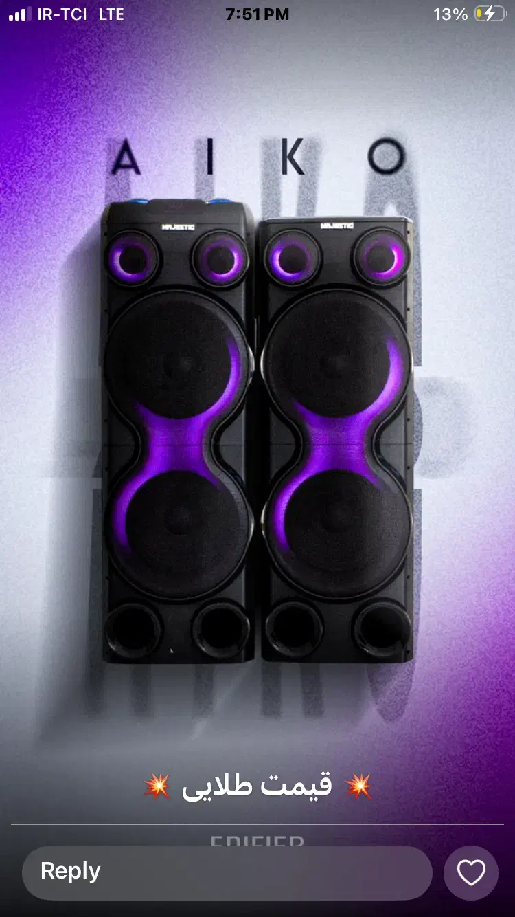 باند|سیستم صوتی خانگی|یزد, |دیوار