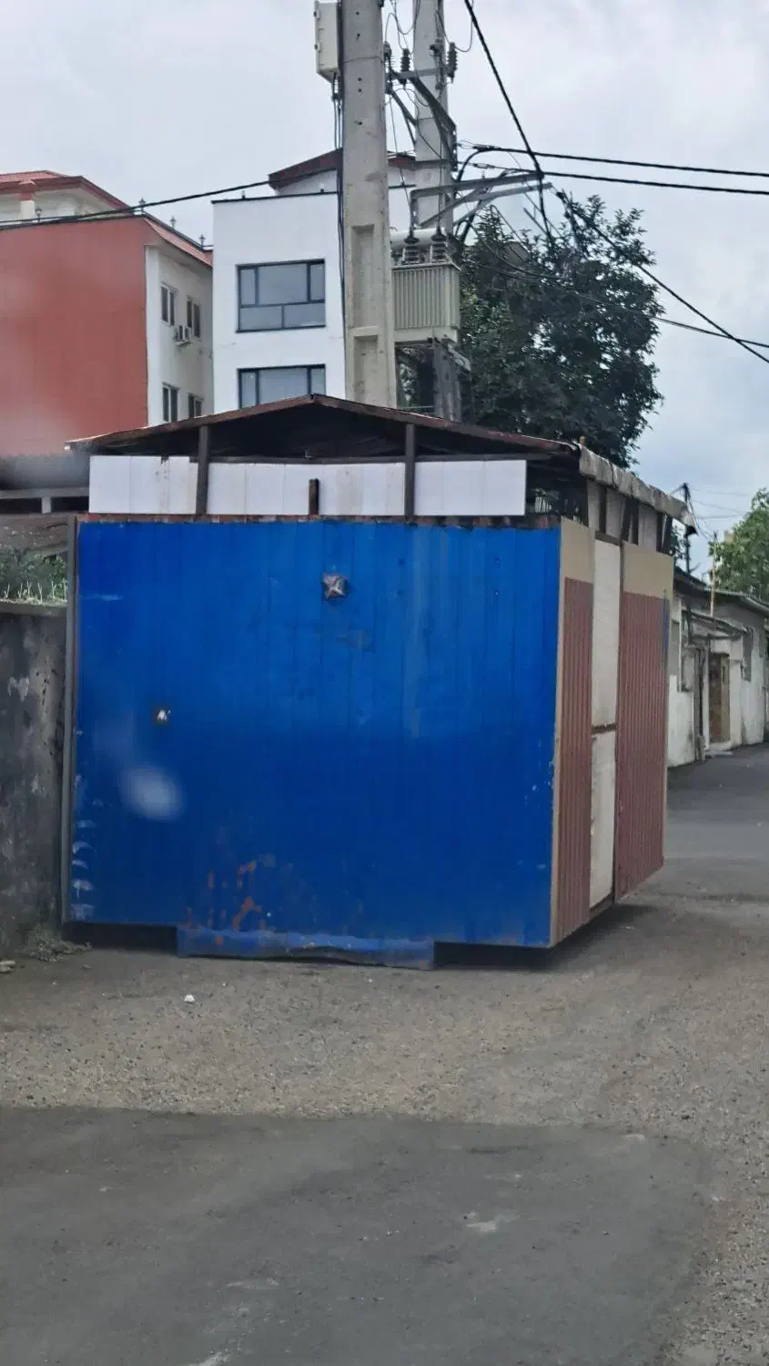 کانکس ۴×۲.۵|مصالح و تجهیزات ساختمان|سلمان‌شهر, |دیوار