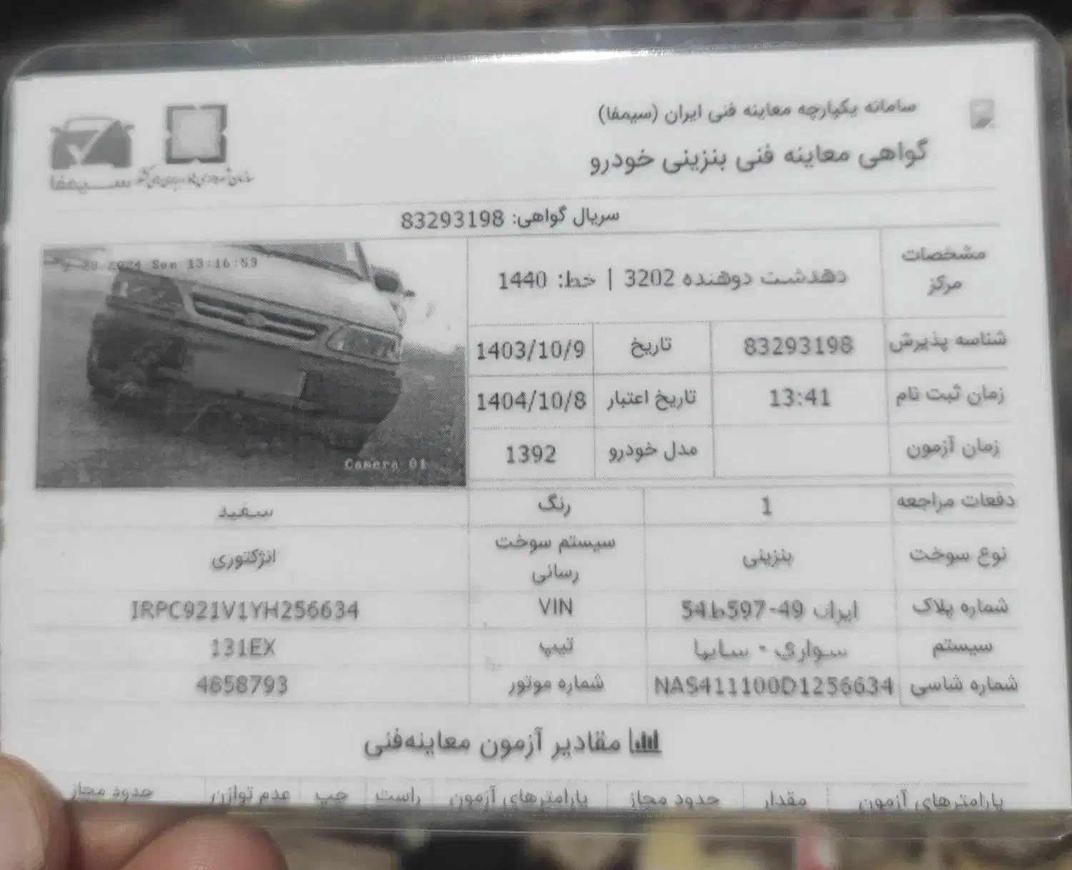 پراید92 فرمان هیدرولیکوترمز ABS|خودرو سواری و وانت|یاسوج, |دیوار