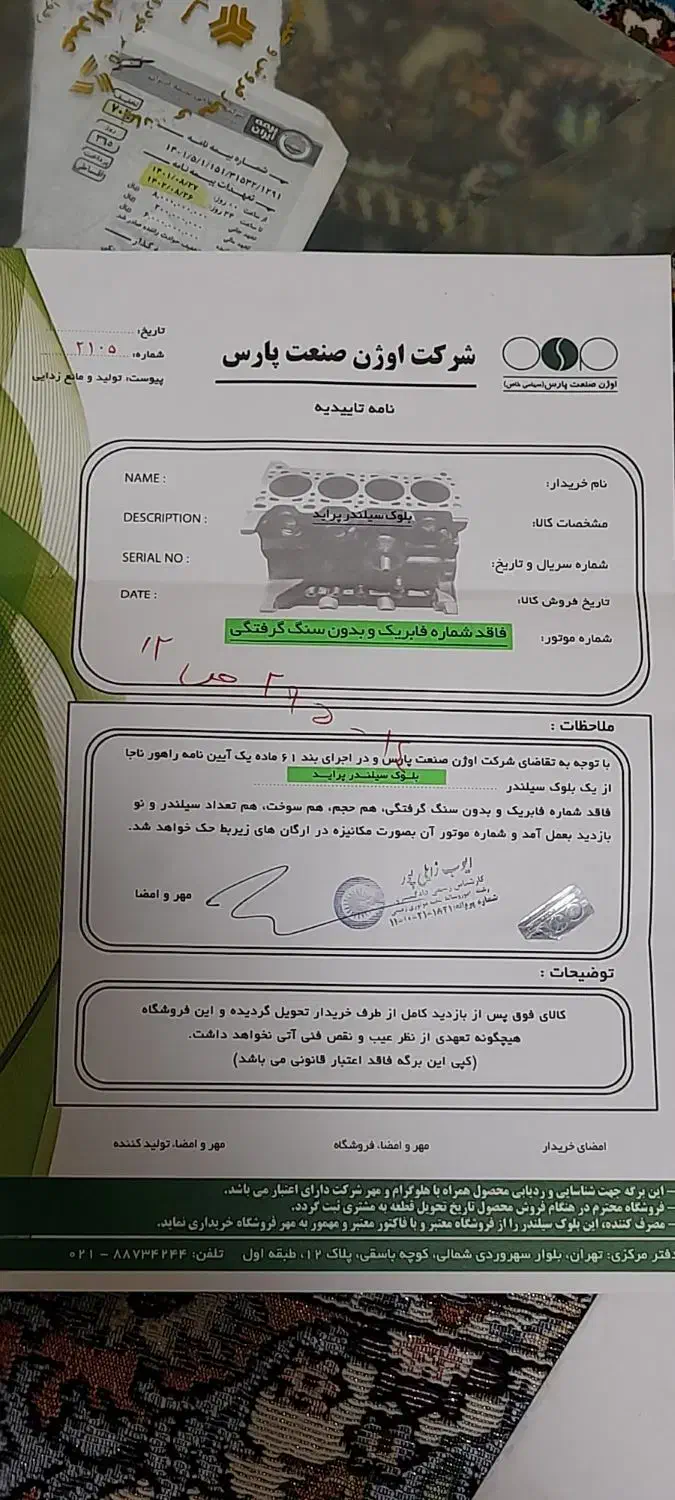 پراید 2گانه مدل 1382عروسک|خودرو سواری و وانت|کرمانشاه, |دیوار