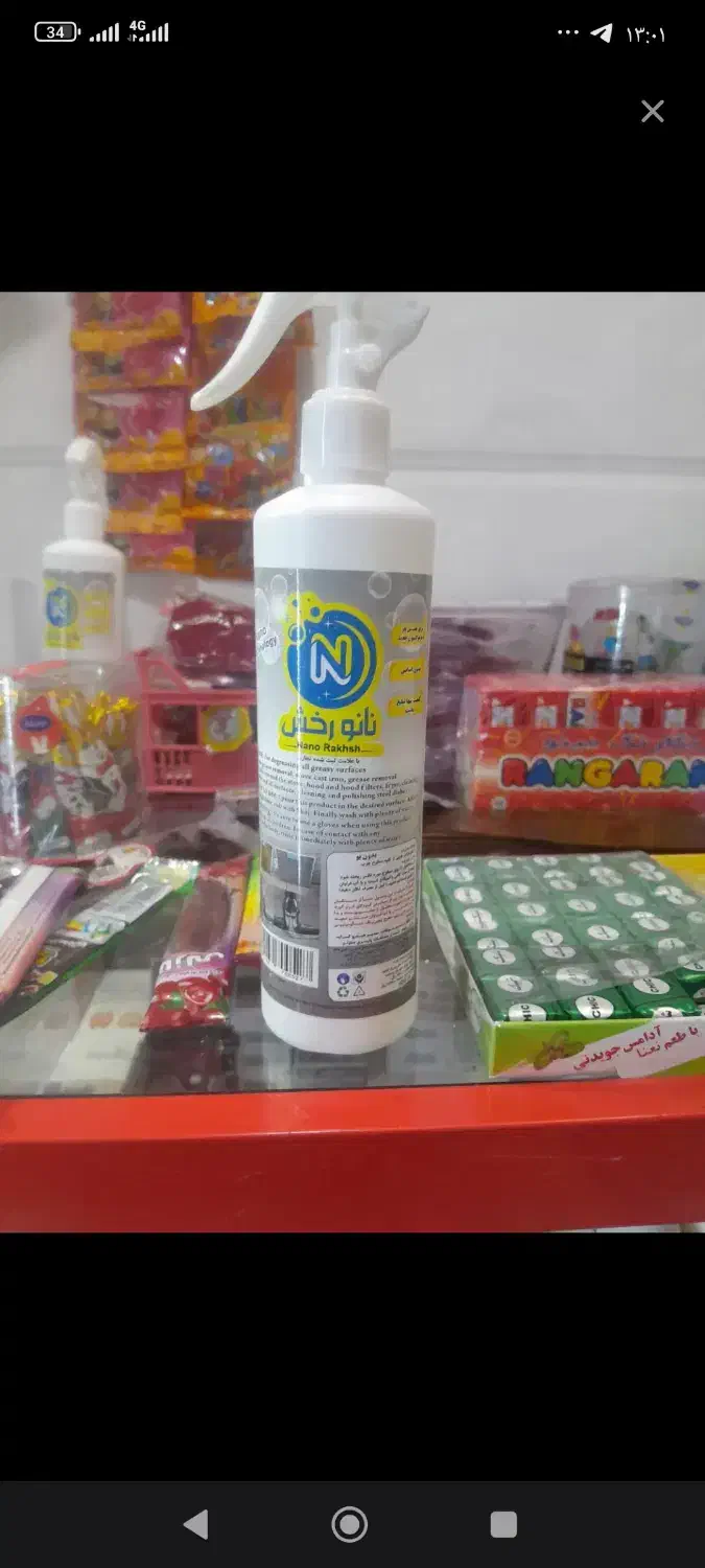 اسپره چربی زدا قوی نانو رخش|مواد شوینده و دستمال کاغذی|رباطکریم, نصیرشهر|دیوار