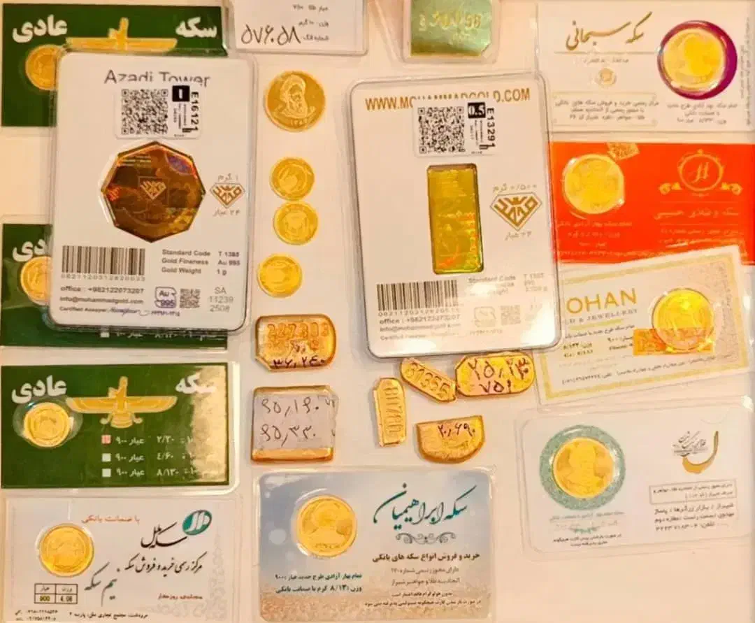 آبشده ، عیار بالا ، شمش ، سکه و طلای سرمایه گذاری|جواهرات|شیراز, شاهچراغ|دیوار