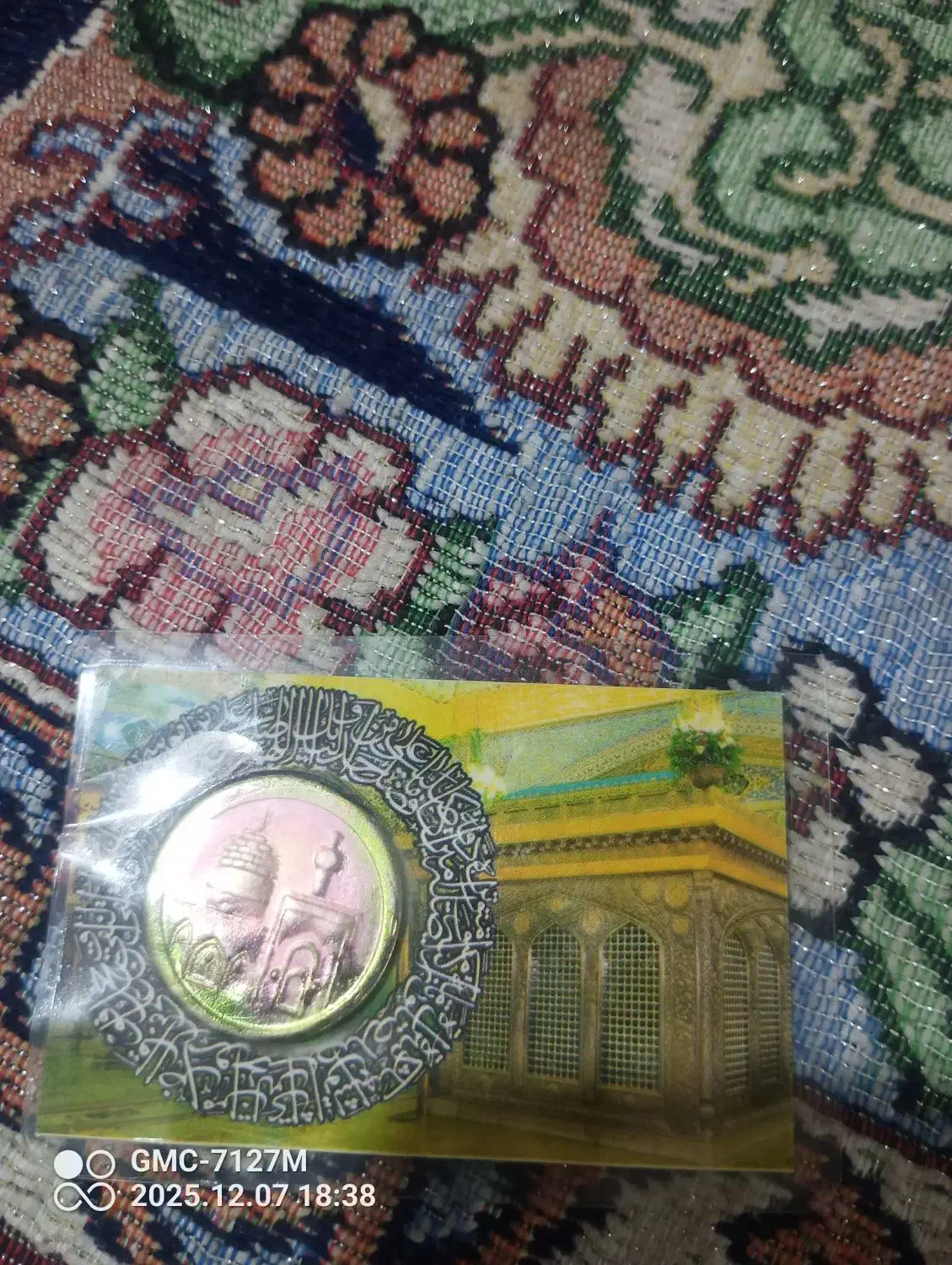 فروش سکه حرمی|کلکسیون سکه، تمبر، اسکناس|گوهران, |دیوار