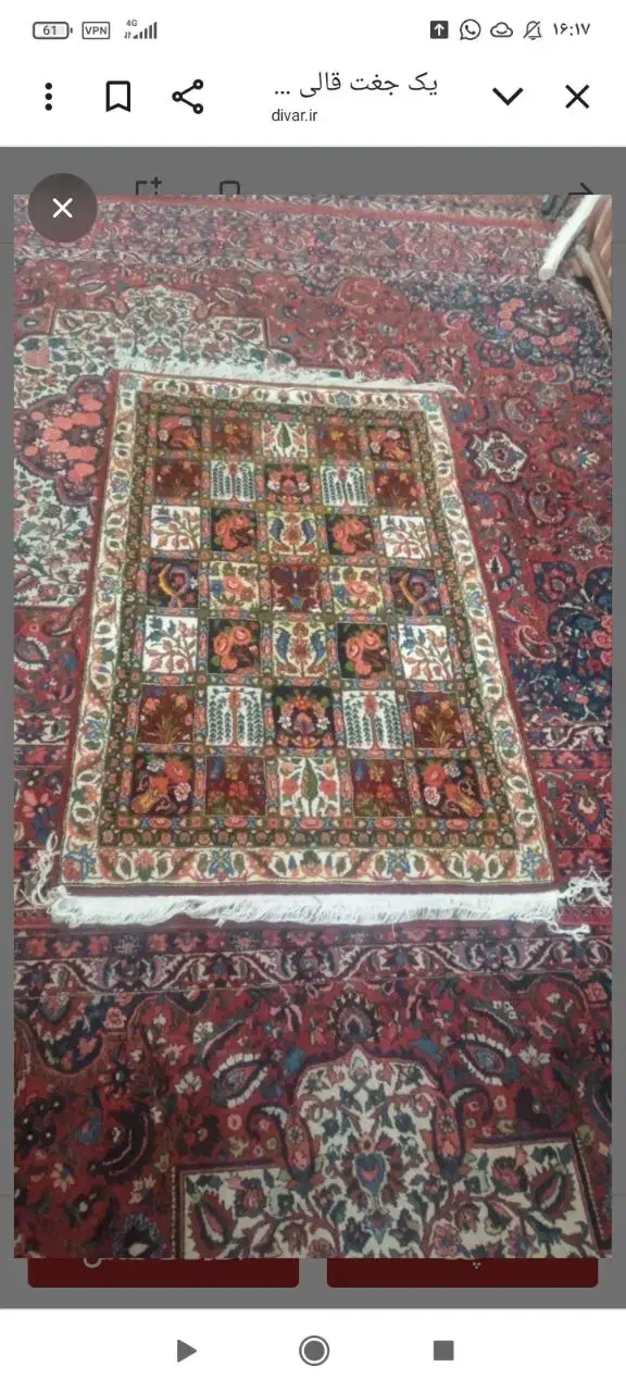 سلام یک فرش دستبافت خانگی تازه بریده شده|فرش|لاران, |دیوار