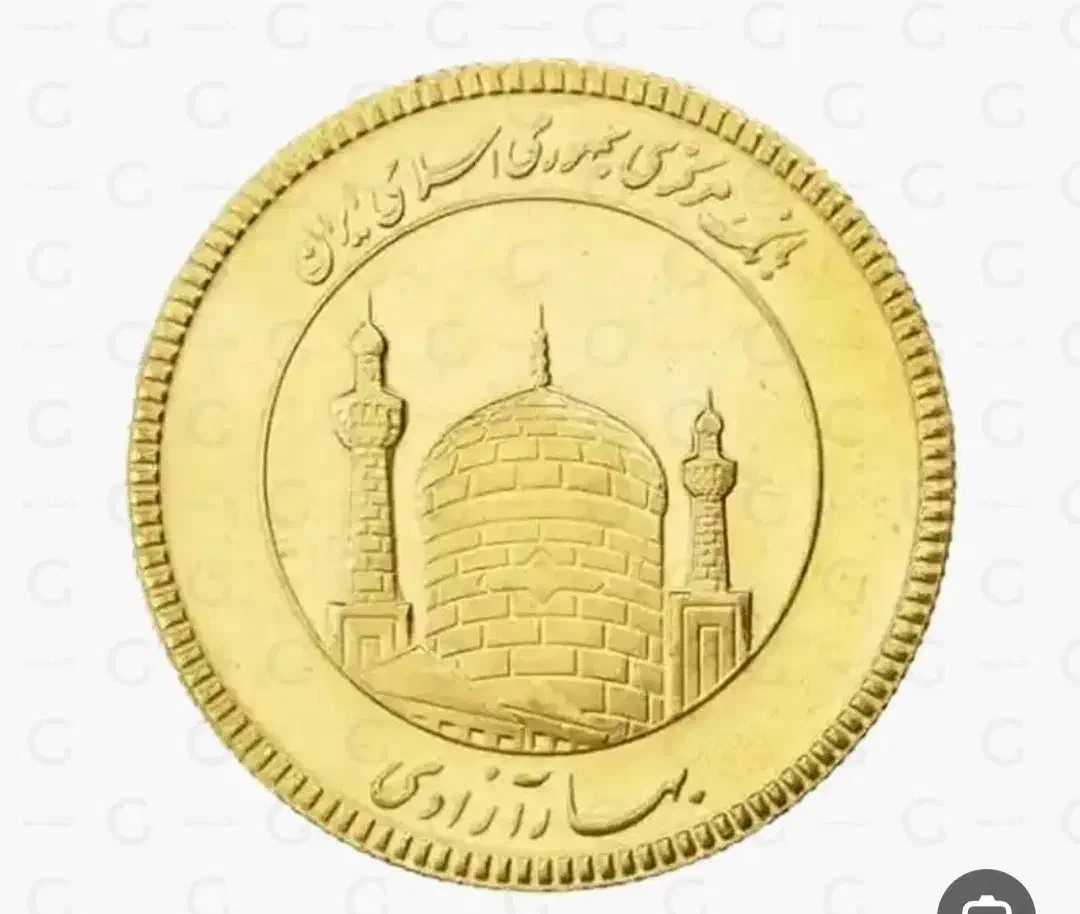 سکه امامی|جواهرات|تربت جام, شهید غلام زاده|دیوار