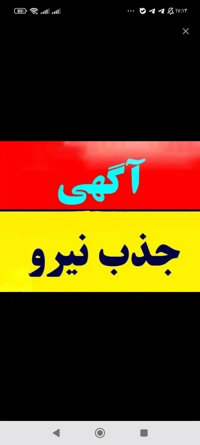 دورکاری در منزل با گوشی|استخدام رایانه و فناوری اطلاعات|سمنان, |دیوار