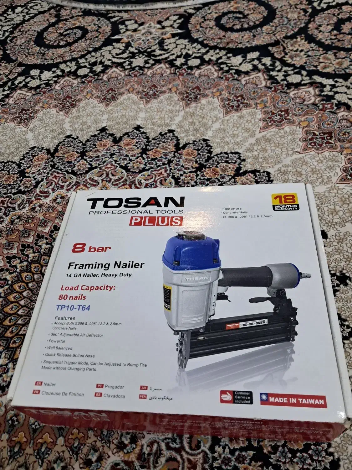 میخ کوب بادی توسن t64 tp10|ابزارآلات|قنوات, |دیوار