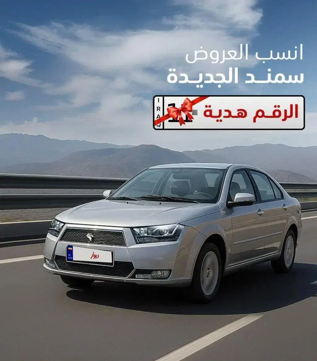 حواله اطلس s|خودرو سواری و وانت|کرمان, |دیوار