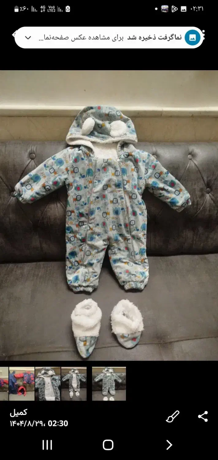 کاپشن سر همی بچه گانه|کفش و لباس بچه|مشهد, پنجتن|دیوار