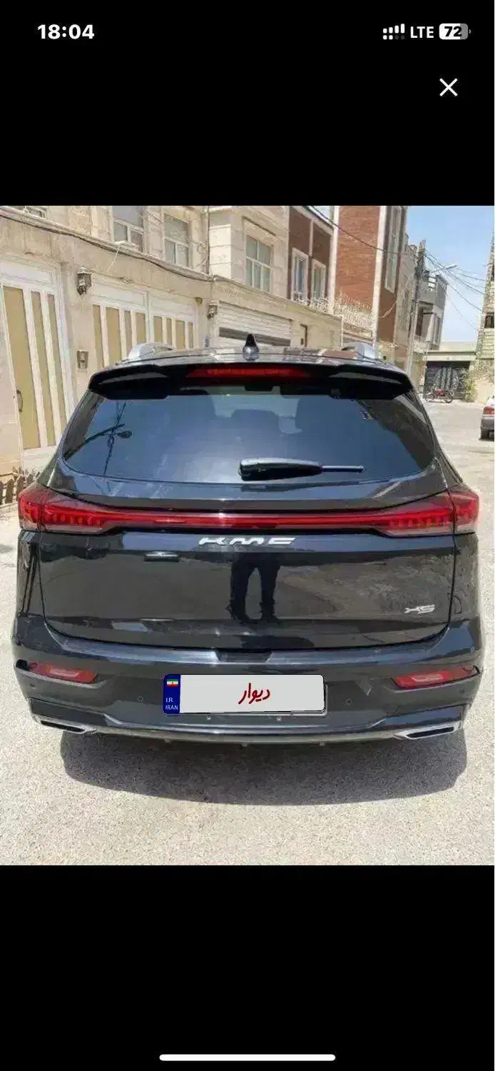 کی ام سی(kmc) ایکس۵(x5)مدل ۱۴۰۳ مشکی|خودرو سواری و وانت|اصفهان, آبشار|دیوار