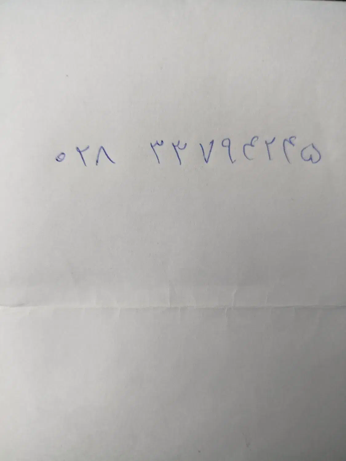 فروش خط تلفن ثابت مینودر|تلفن رومیزی|قزوین, |دیوار