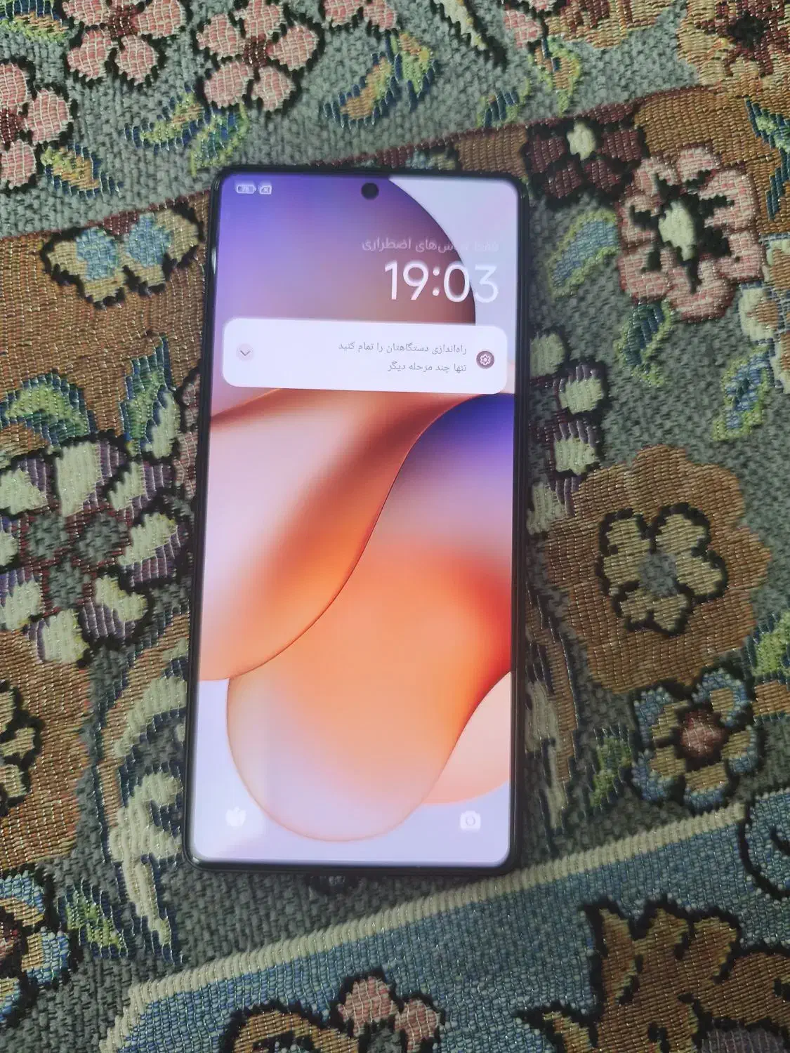 نوت ۱۳پرو ۲۵۶گیگ 4G|موبایل|یزد, |دیوار