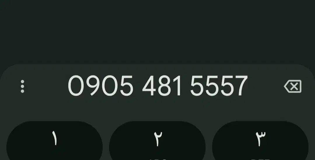 خط رند|سیم‌کارت|برازجان, |دیوار