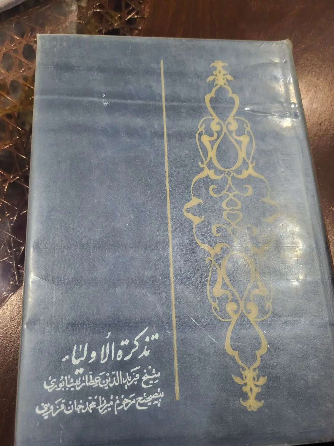 کتاب قدیمی|کتاب و مجله تاریخی|تهران, کوی بیمه|دیوار