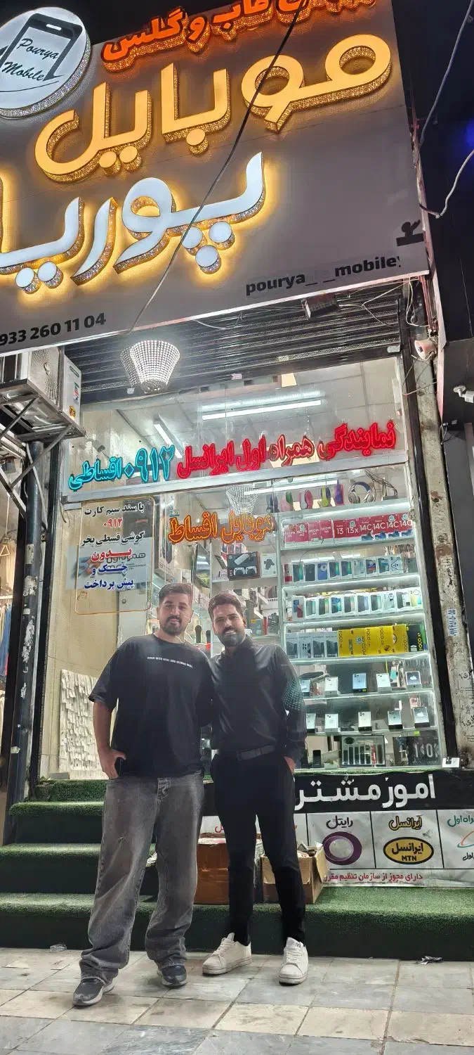 099999-214-18|سیمکارت|هشتگرد, هشتگرد قدیم|دیوار