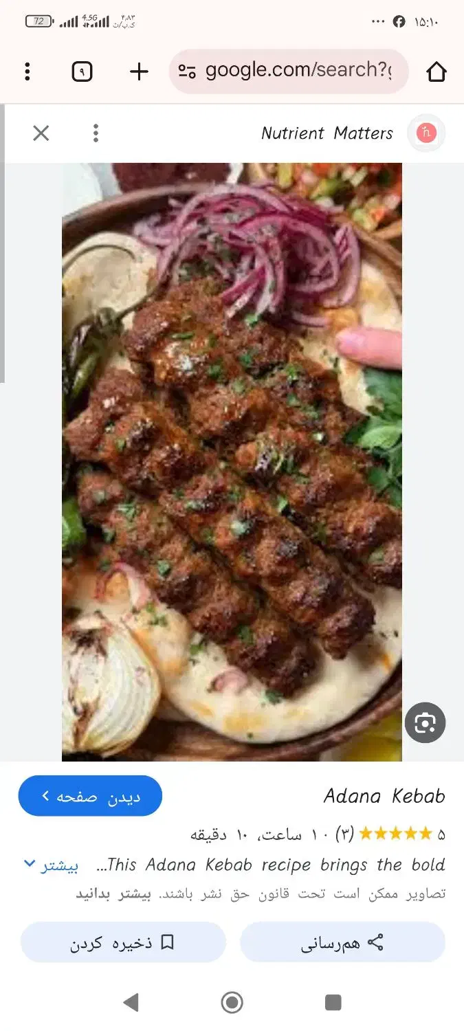 سالن کاری|استخدام خدمات فروشگاه و رستوران|ماکو, |دیوار