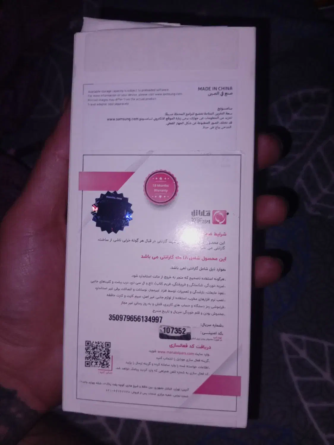 در حد نو|موبایل|ساوه, |دیوار