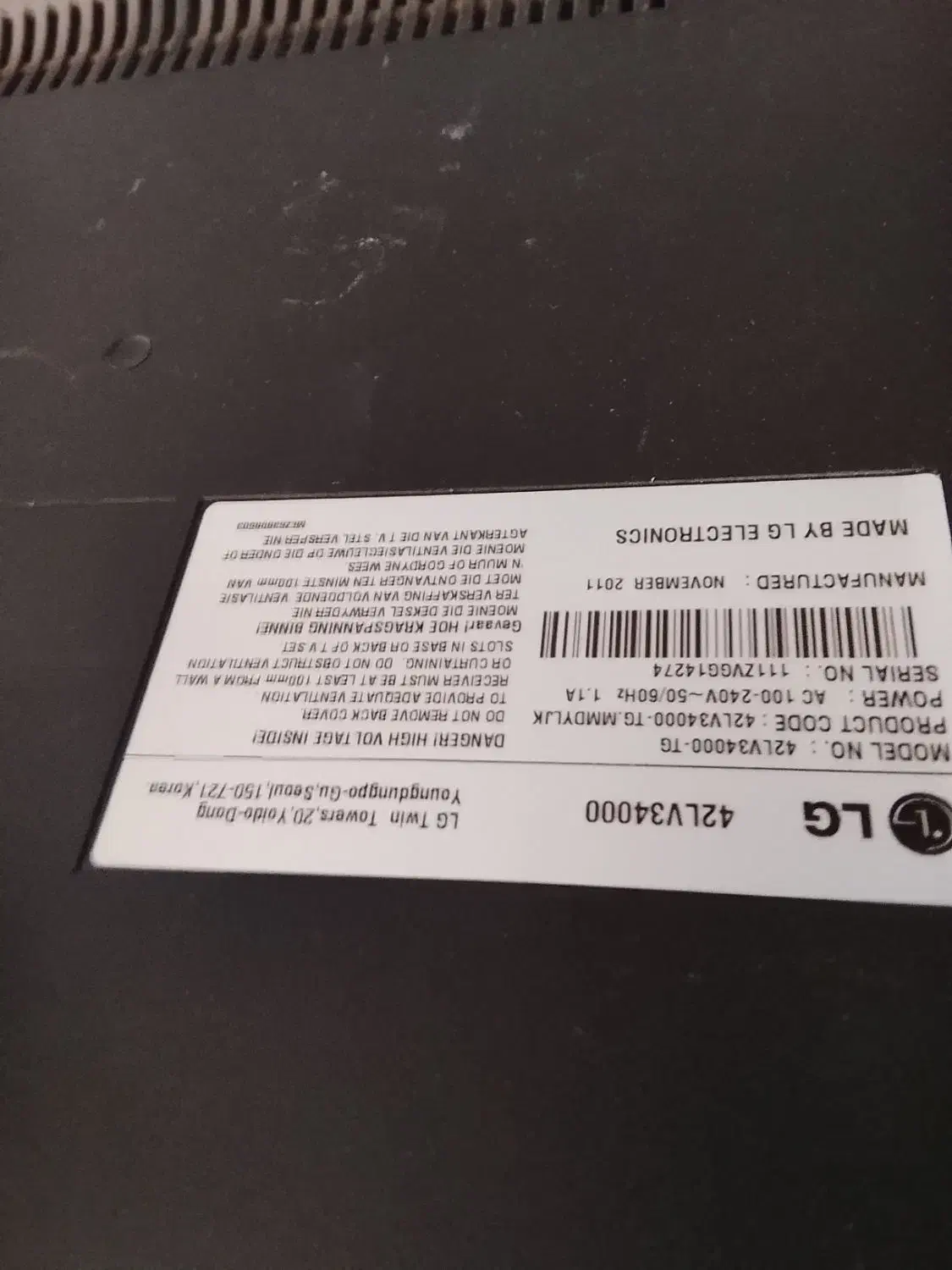 تلویزیون42کره|تلویزیون و پروژکتور|چهارباغ, |دیوار