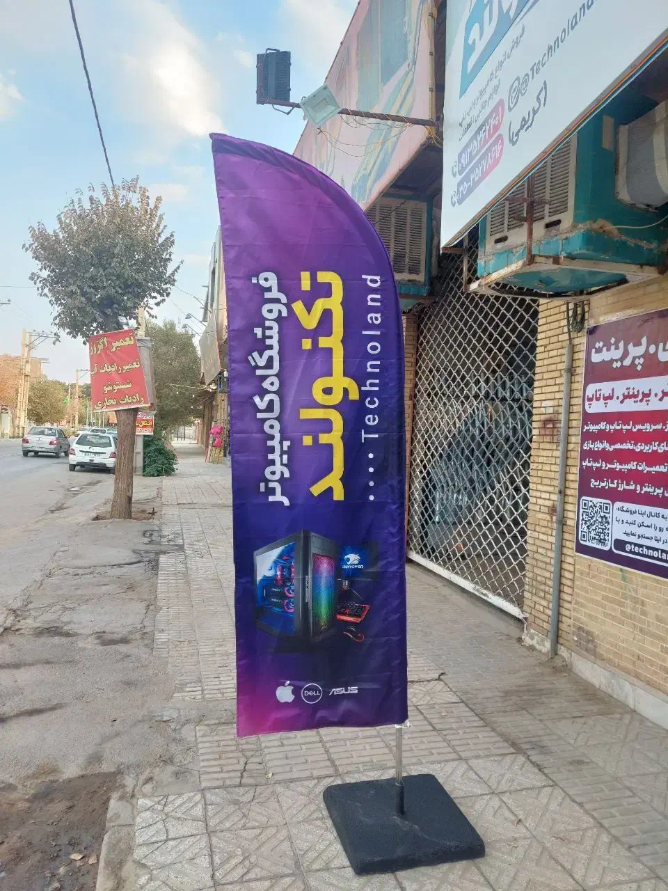 طراحی وچاپ تراکت کارت ویزیت پرچم وهدایای تبلیغاتی|خدمات رایانه‌ای و موبایل|یزد, |دیوار