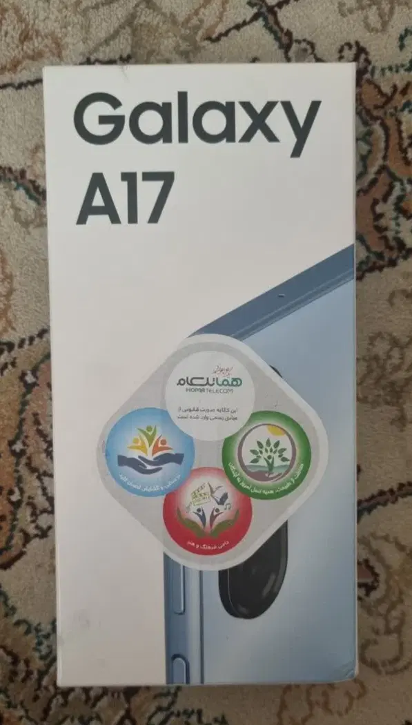A 17|موبایل|تهران, باشگاه نفت|دیوار