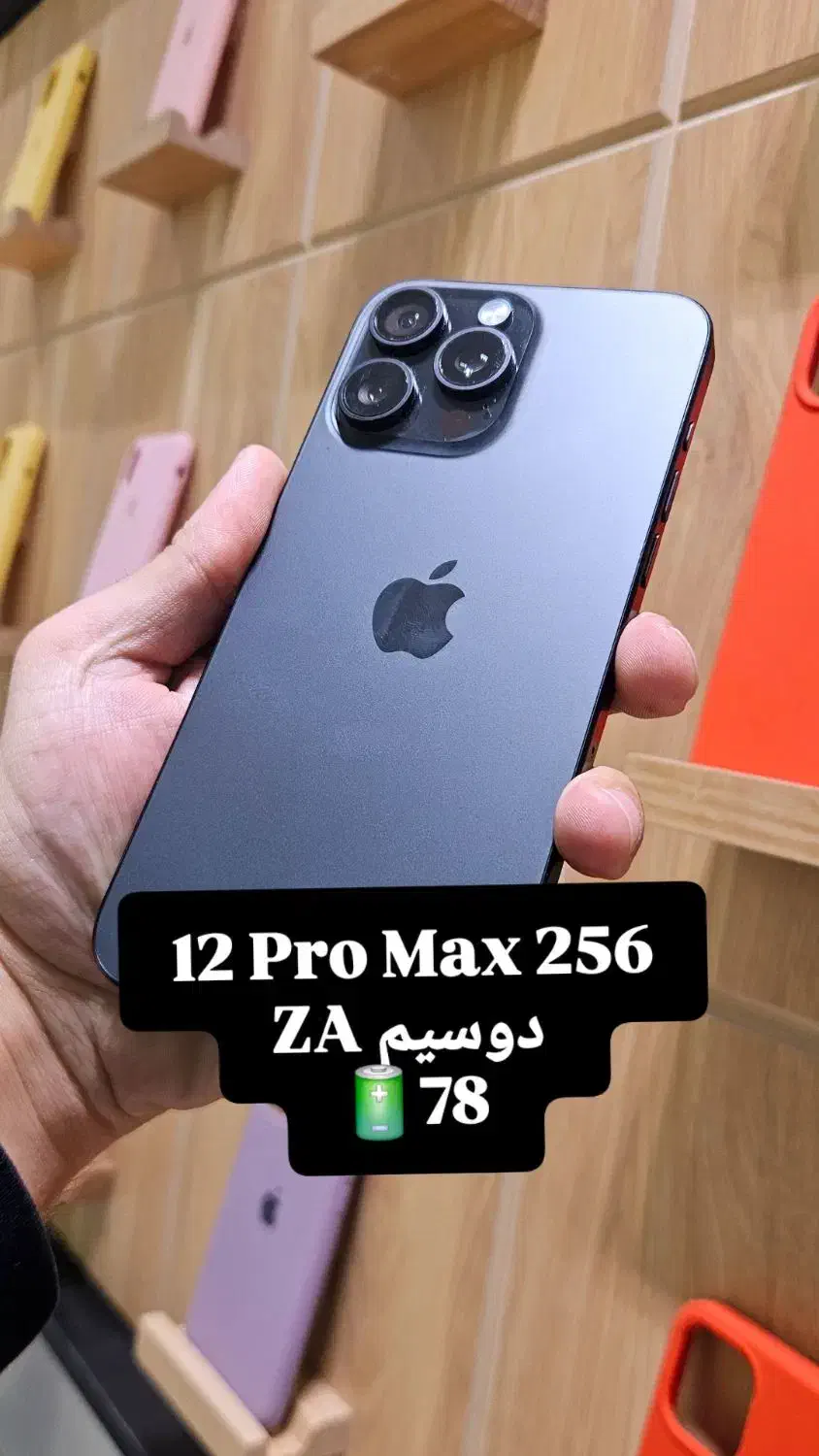 گوشی های کارکرده بدون تعمیر و بازشدگی عکس ورق بزن|موبایل|اصفهان, چرخاب|دیوار