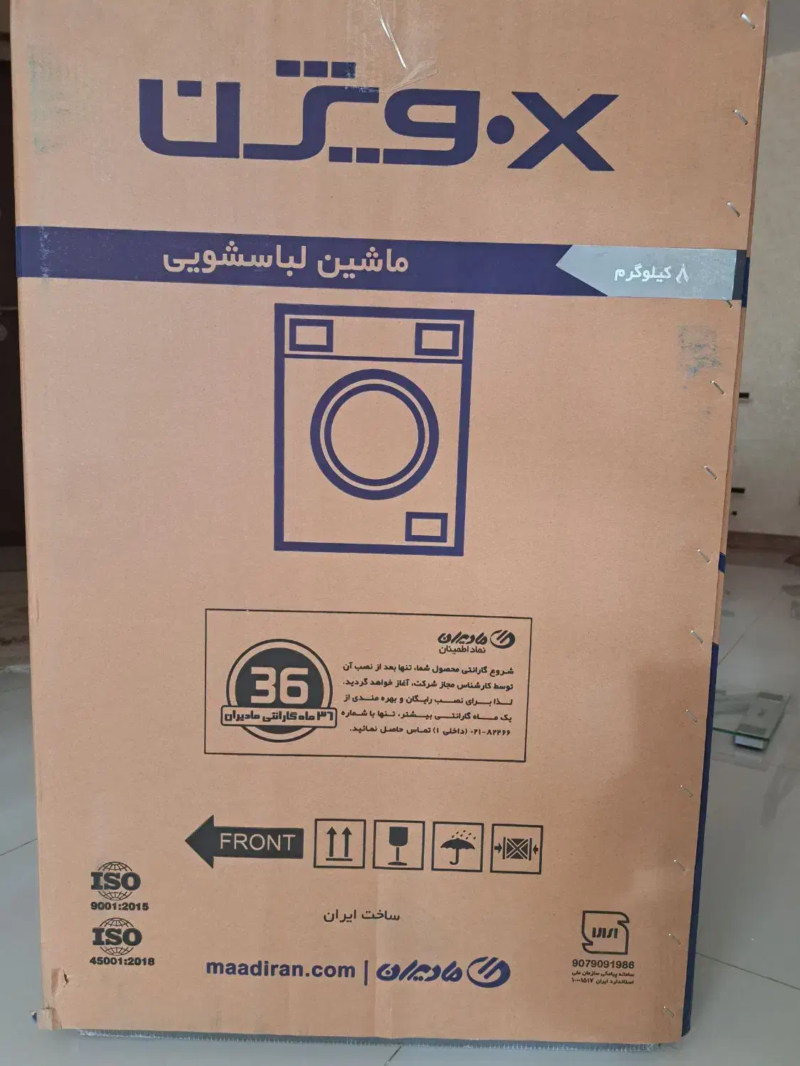 ماشین لباسشویی ایکس ویژن|ماشین لباسشویی و خشککن لباس|گرگان, |دیوار