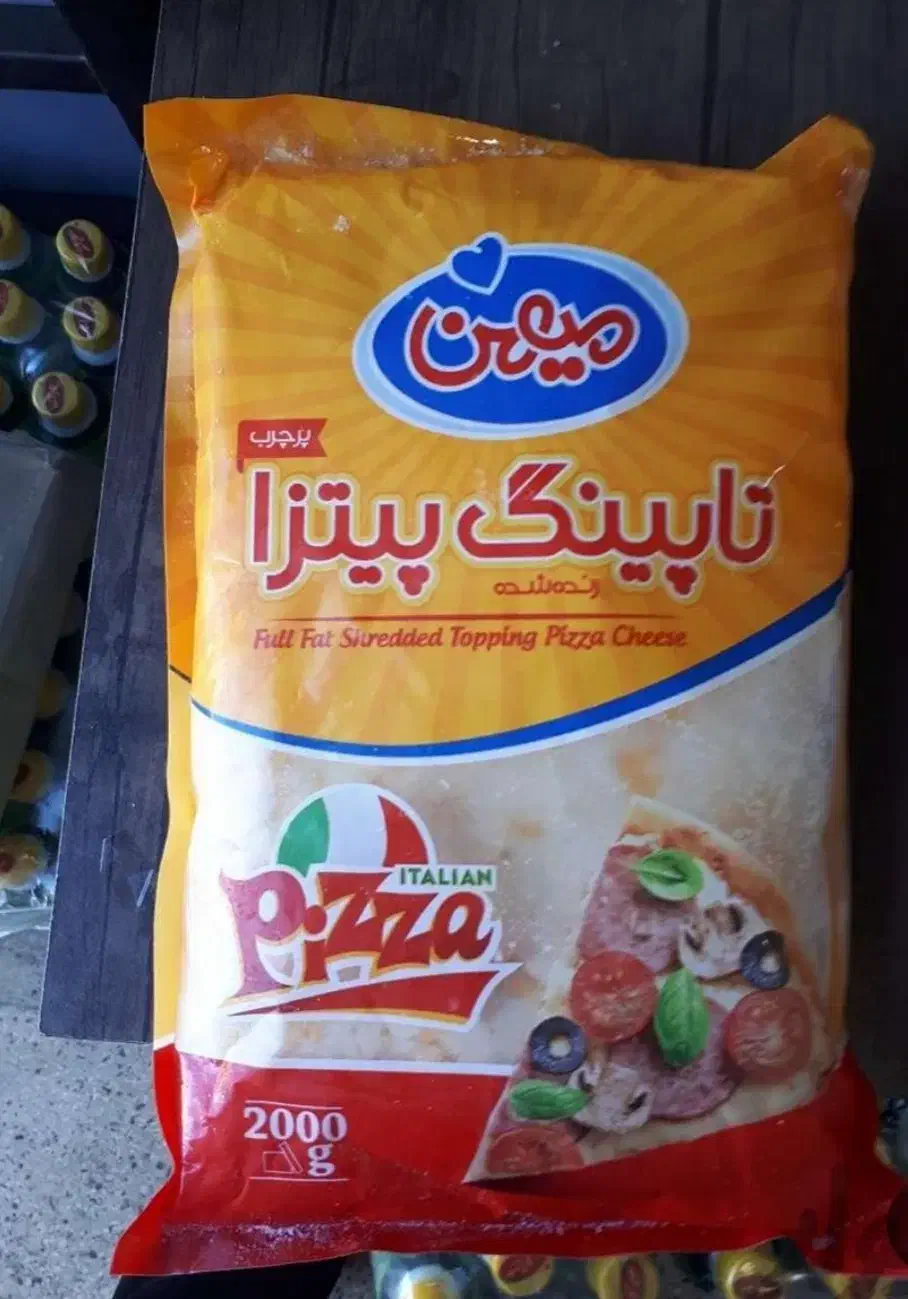 تخفیف ویژه پنیر پیتزا|خوردنی و آشامیدنی|اسلامشهر, مظفریه|دیوار