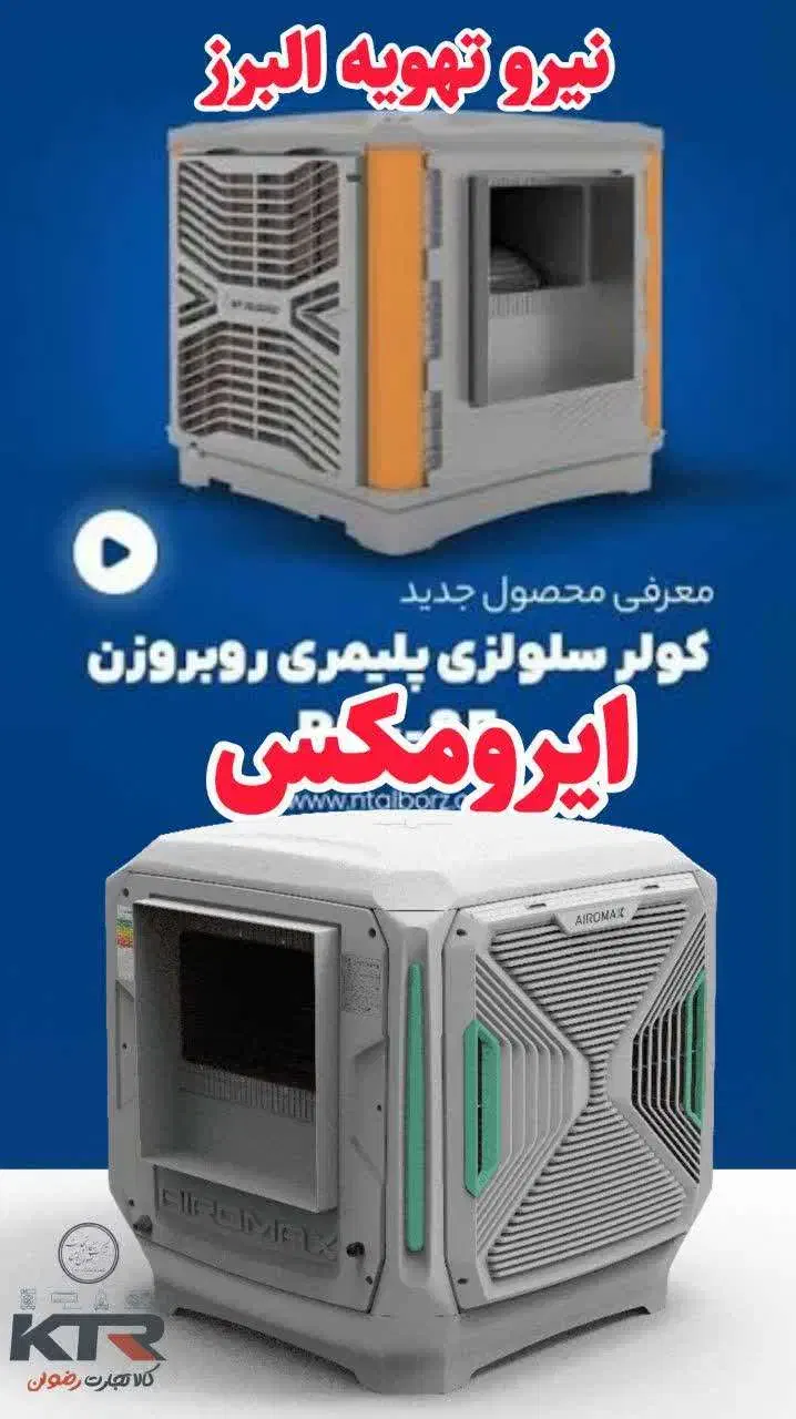 A+++|کولر آبی|مشهد, گاز|دیوار