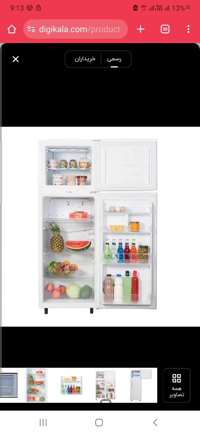 یخچال و فریزر ۱۲ فوت ایستکول|یخچال و فریزر|رانکوه, |دیوار