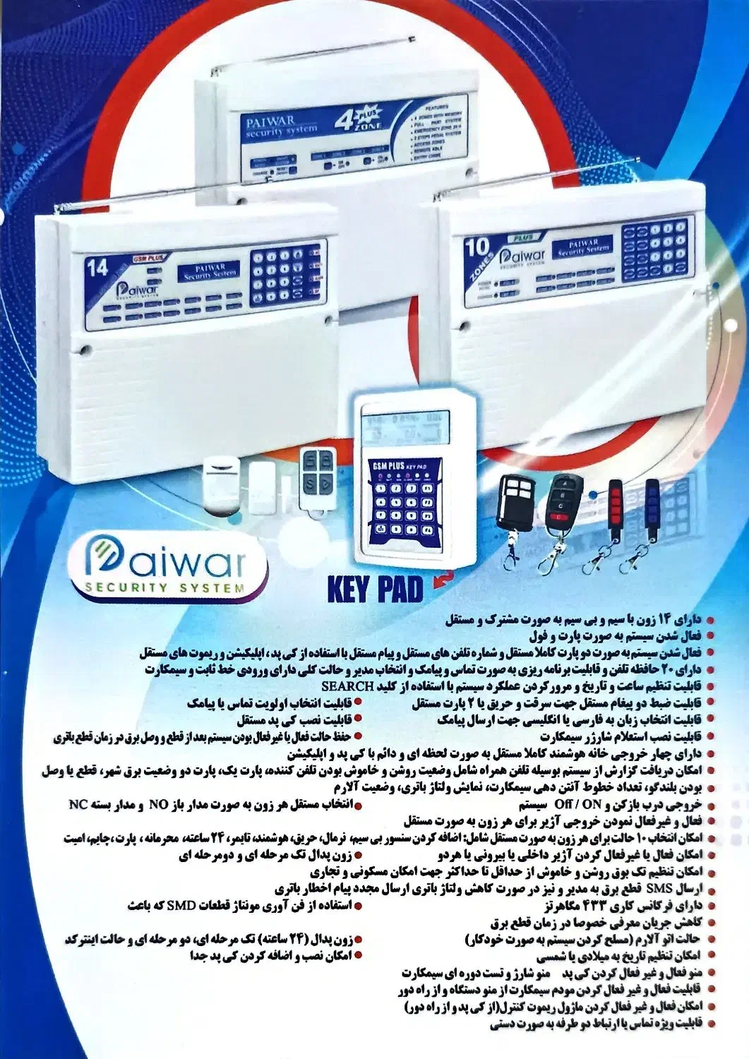 دوربین مداربسته دزدگیر اماکن|خدمات پیشه و مهارت|شاهین‌شهر, فردوسی|دیوار