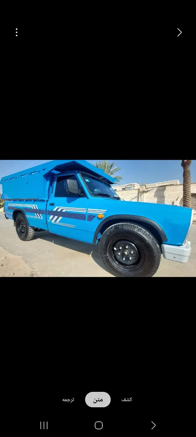 نیسان آبی آپشنال z24 بنزینی مدل ۱۴۰۴ عروسک|خودرو سواری و وانت|خاوران, |دیوار