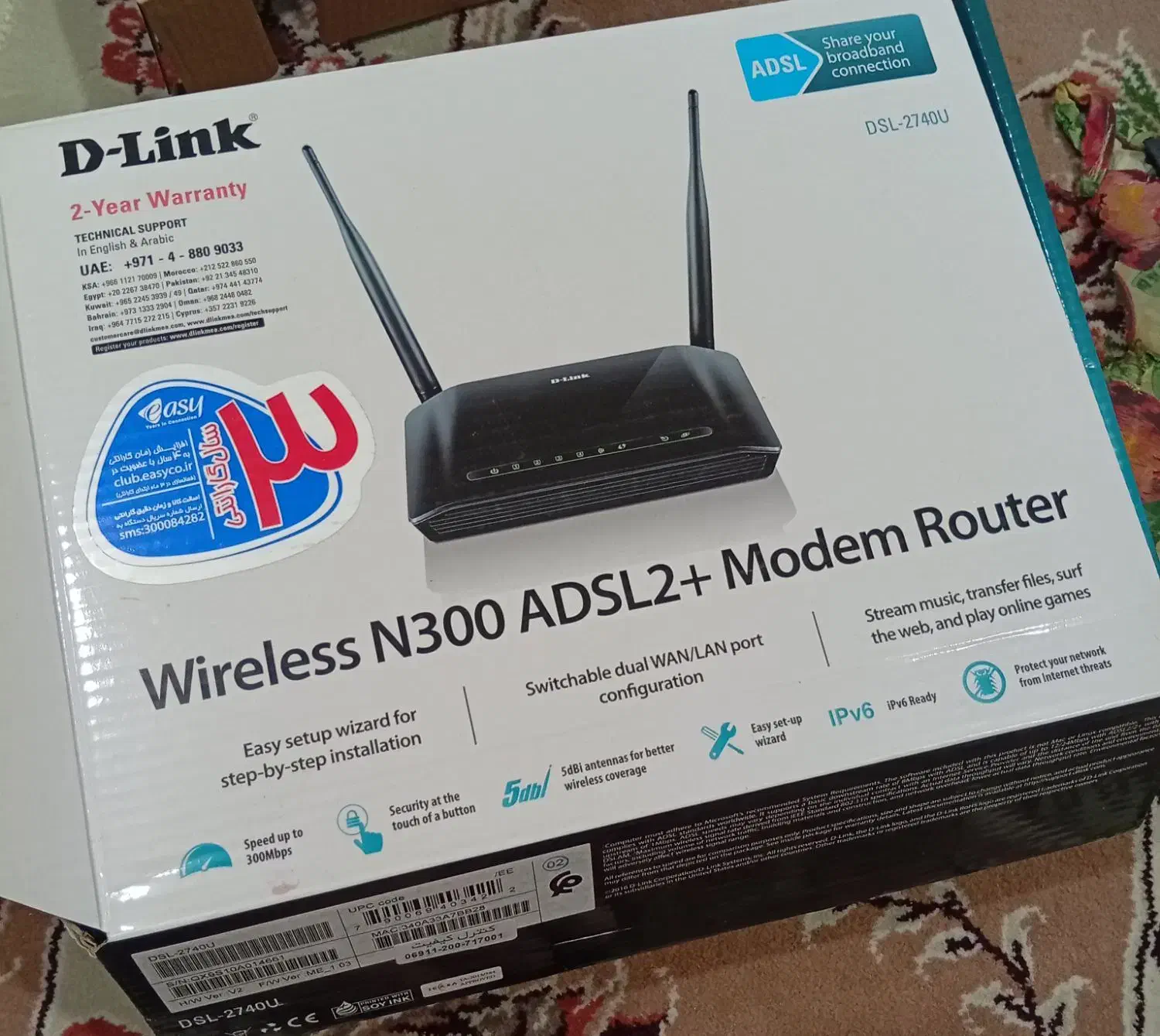 مودم دی لینک تمیز و کم کار|مودم و تجهیزات شبکه|شاهینشهر, نظامی|دیوار