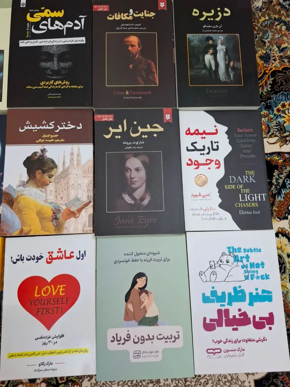 کتاب|کتاب و مجله ادبی|اراک, |دیوار