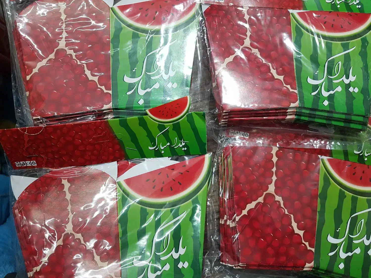 یلدا مبارک|ظروف نگهدارنده، پلاستیکی، یکبارمصرف|زنجان, |دیوار