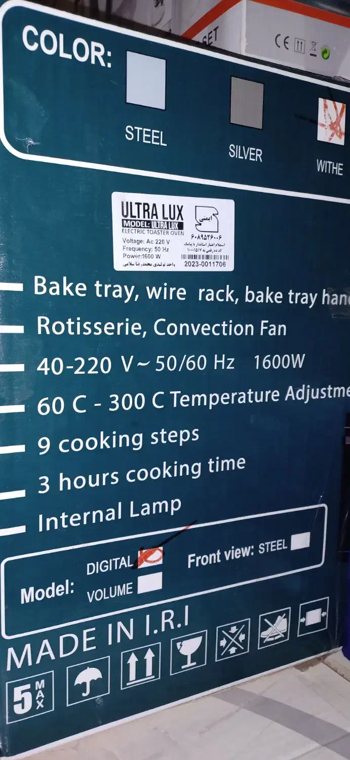 ماکروفر اُلترا لوکس|اجاق گاز و لوازم برقی پختوپز|تبریز, |دیوار