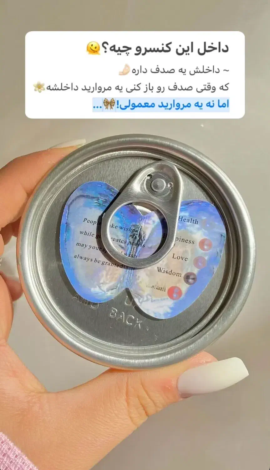 گردنبند کنسرو مروارید عشق|جواهرات|تهران, بازار|دیوار