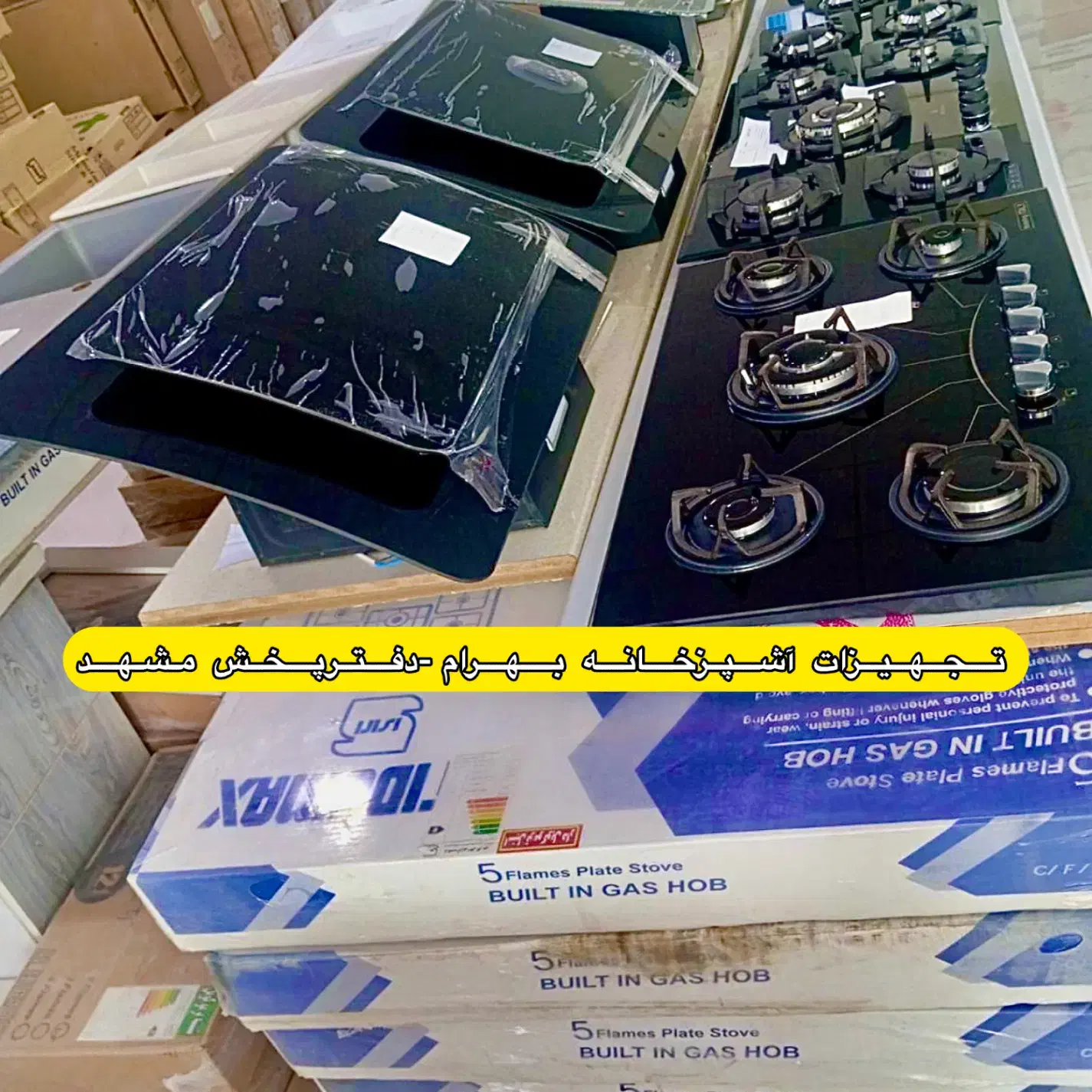 پک کامل هود گاز توکار رومیزی سینک مارک لوفر مدل P4|اجاق گاز و لوازم برقی پخت‌وپز|مشهد, ایثارگران|دیوار