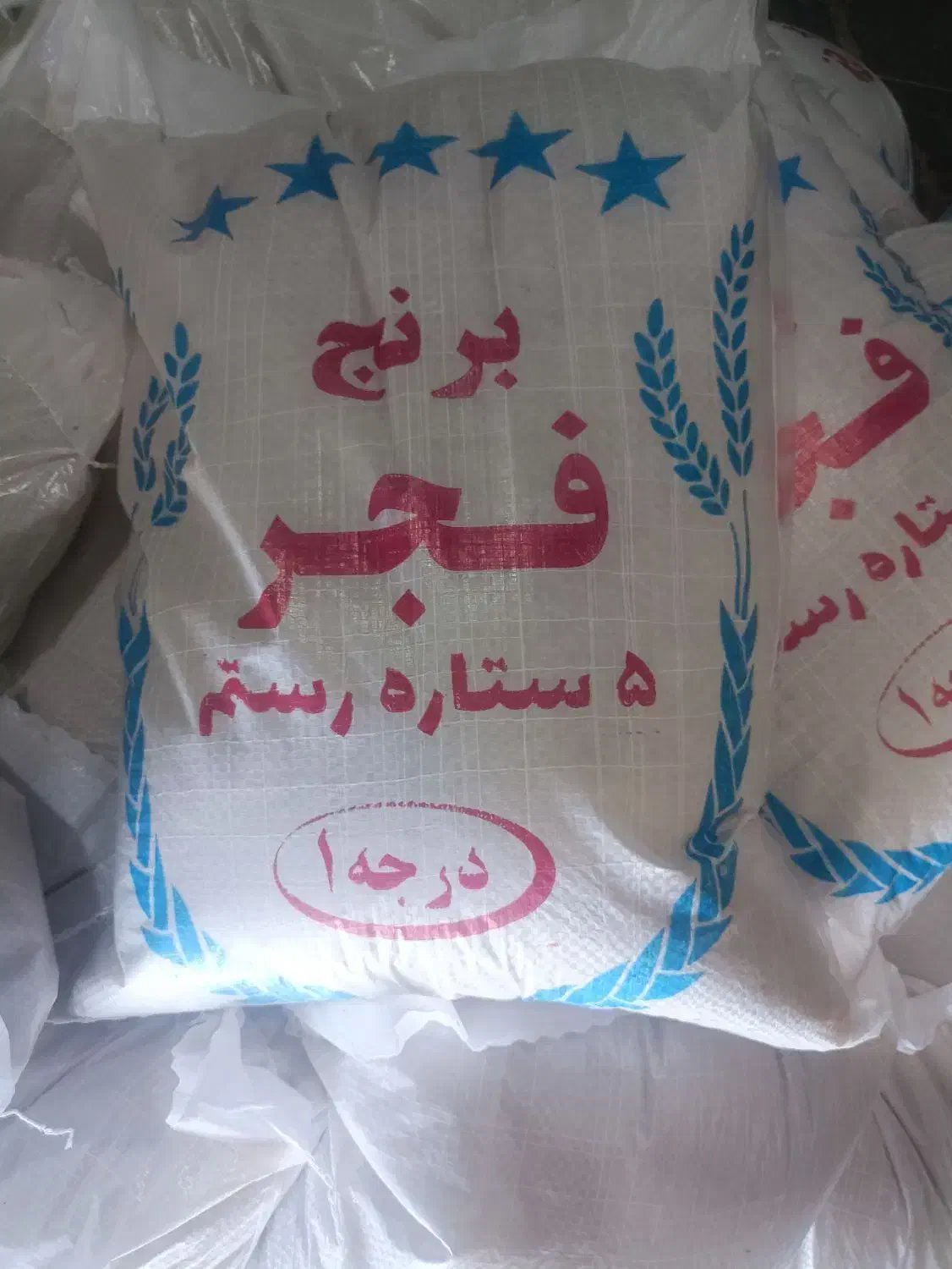 فی 148بابهترین کیفیت|عمده‌فروشی|شیراز, شهرک امام حسن|دیوار