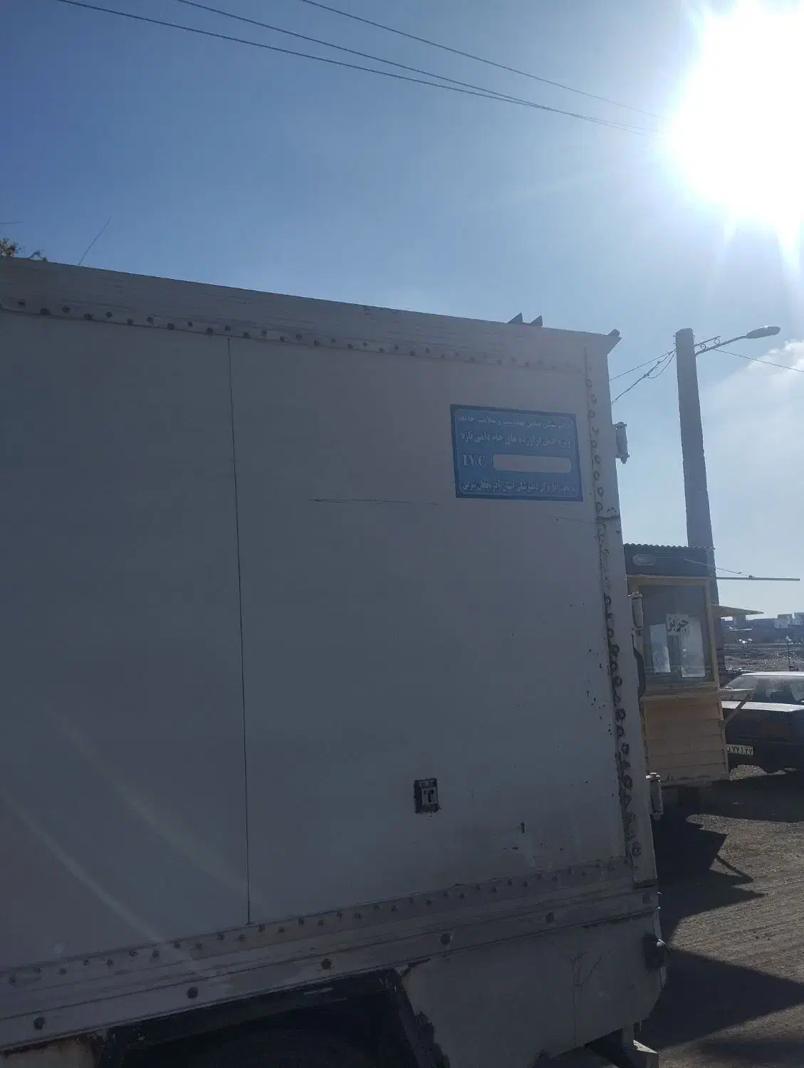 یخچال نیسان سالم با موتور|قطعات یدکی و لوازم جانبی|بکتاش, |دیوار