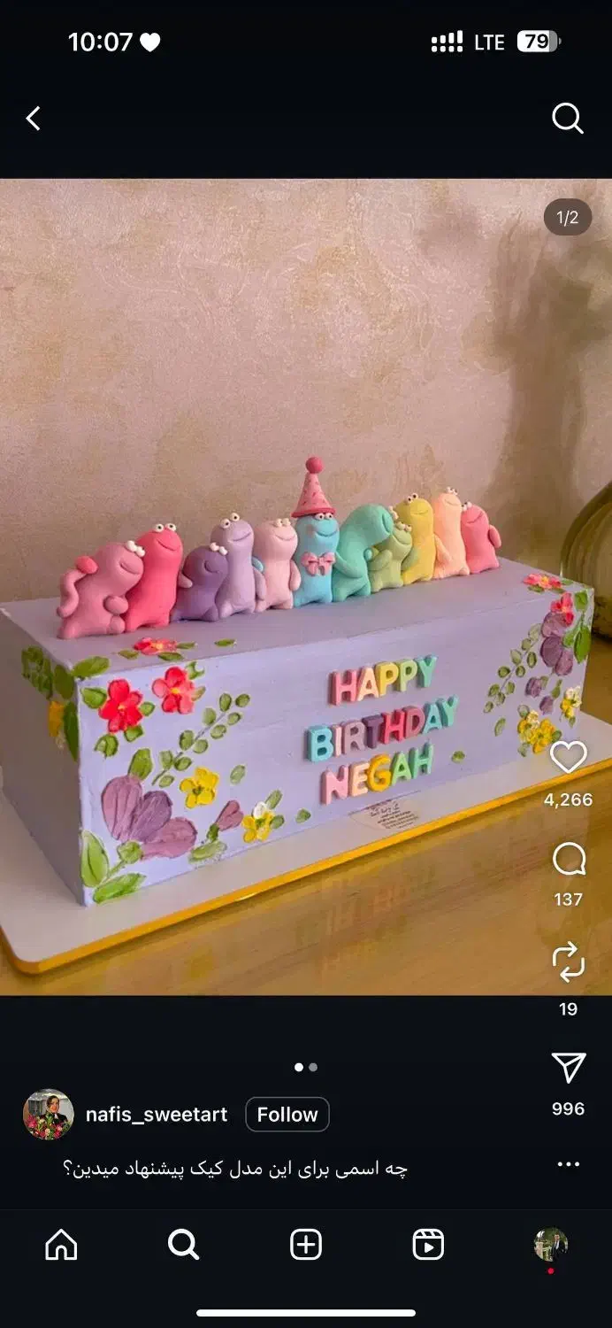 کارگرساده آقا جهت کاردرقنادی.وردست.کمک فرداری آقا|استخدام خدمات فروشگاه و رستوران|اسلامشهر, مطهری|دیوار