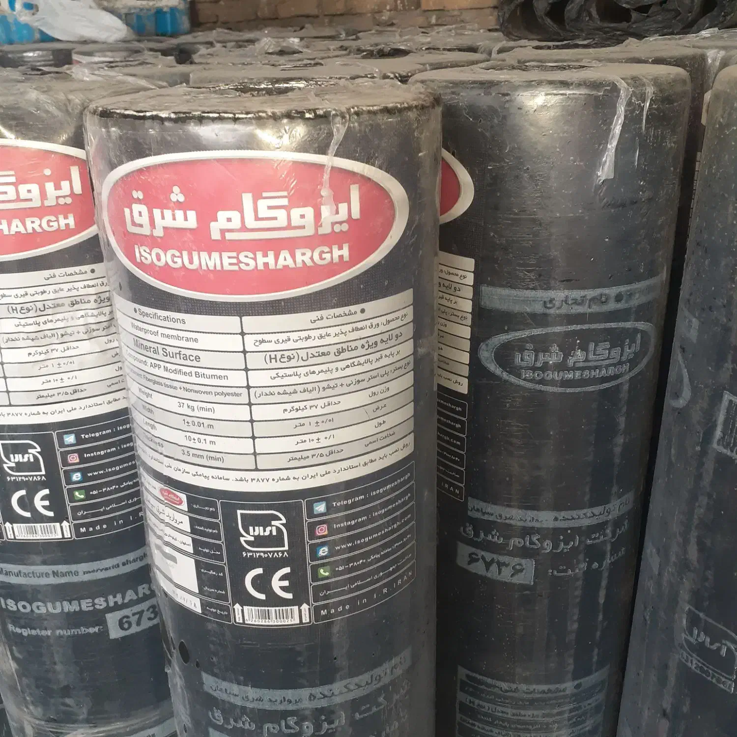 ایزوگام|خدمات پیشه و مهارت|مشهد, بهمن|دیوار