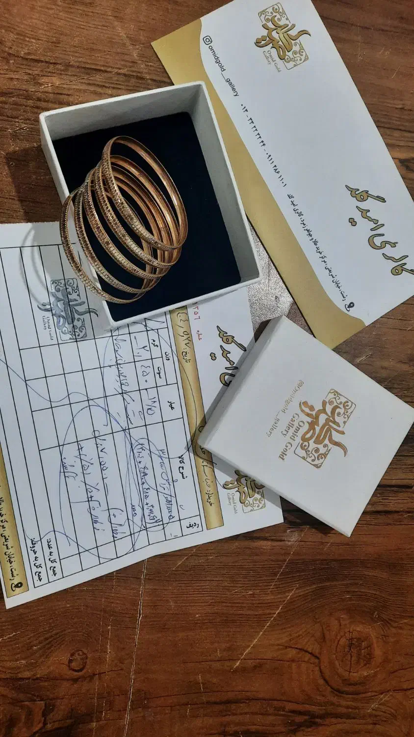 النگو طلا ۲ درصد|جواهرات|رشت, بازار|دیوار