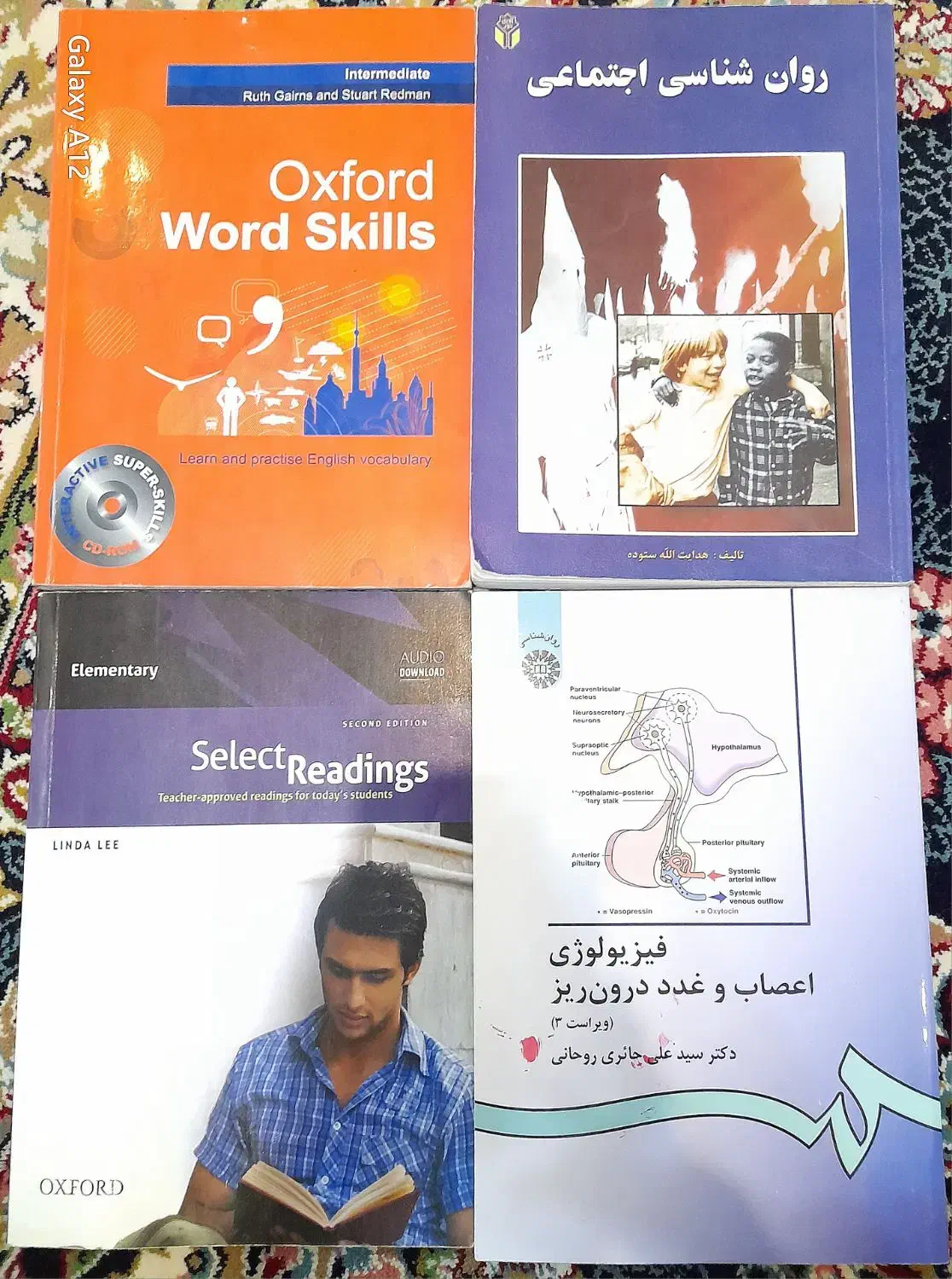 کتاب روانشناسی.انگلیسی.فیزیولوژی.روان اجتماعی|کتاب و مجله آموزشی|مشهد, شریف|دیوار